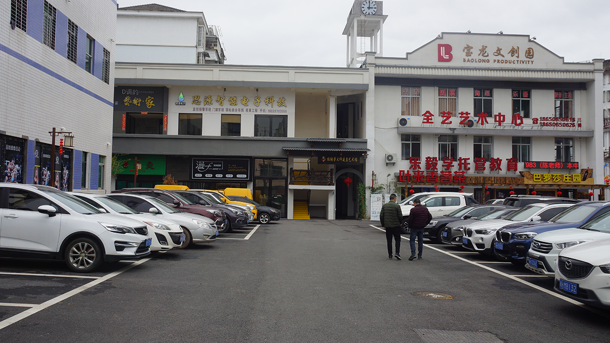 PA视讯(中国区)官网 - PlayAce